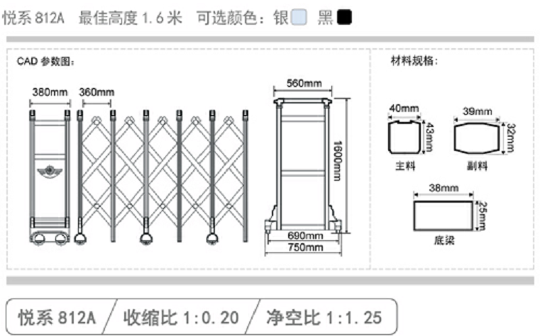 长沙伸缩门,长沙电动门,长沙电动伸缩门,长沙伸缩门,长沙电动伸缩门厂